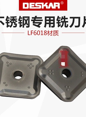 DESKAR 戴斯卡数控铣刀片 SEET1203AFEN LF6018 不锈钢专用