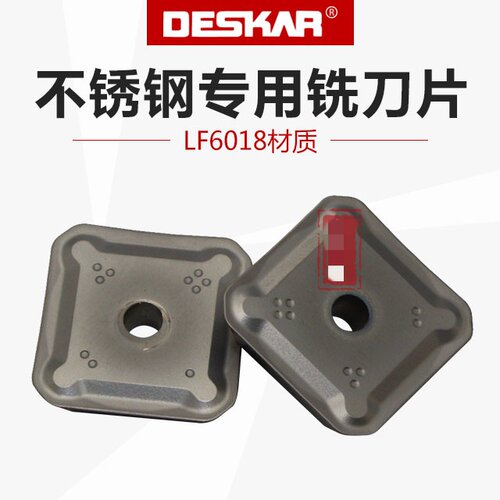 DESKAR 戴斯卡数控铣刀片 SEET1203AFEN LF6018 不锈钢专用