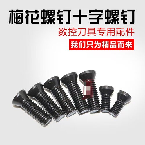 M1 M1.2 M1.4 M1.6十字大平头螺丝钉304不锈钢CM扁头螺丝*2x3x4x5