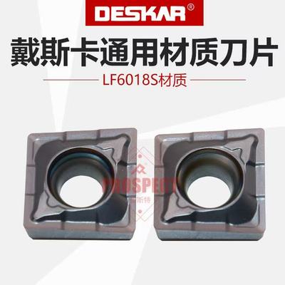 DESKA戴斯卡QCMT050204 060204 070304 080304 10T304-CM LF6018S