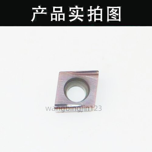 菱形内镗孔数控车刀片 CCGT09T302/04 R/L-U/F钢件/不锈钢/淬火钢