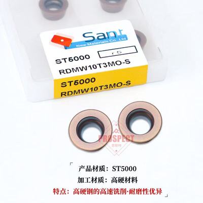 大连SANT 焊疤专用 RDMW10T3MOT BS2115 RPMT1003MO-MX BS2115