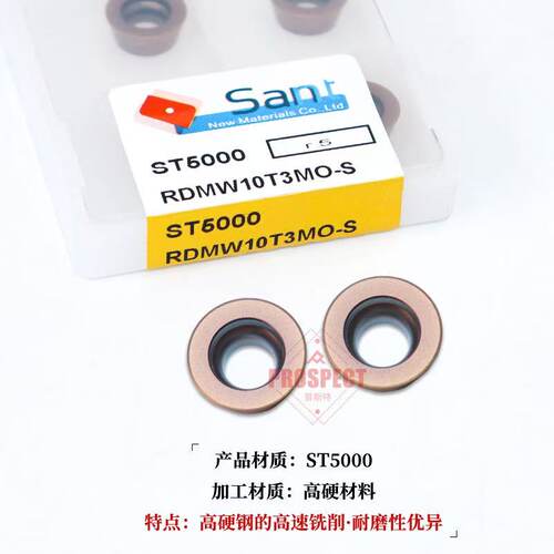 数控铣刀片RDMW1605MO RDMT1604MO RCMX1606MO钢件不锈钢R8铣刀粒