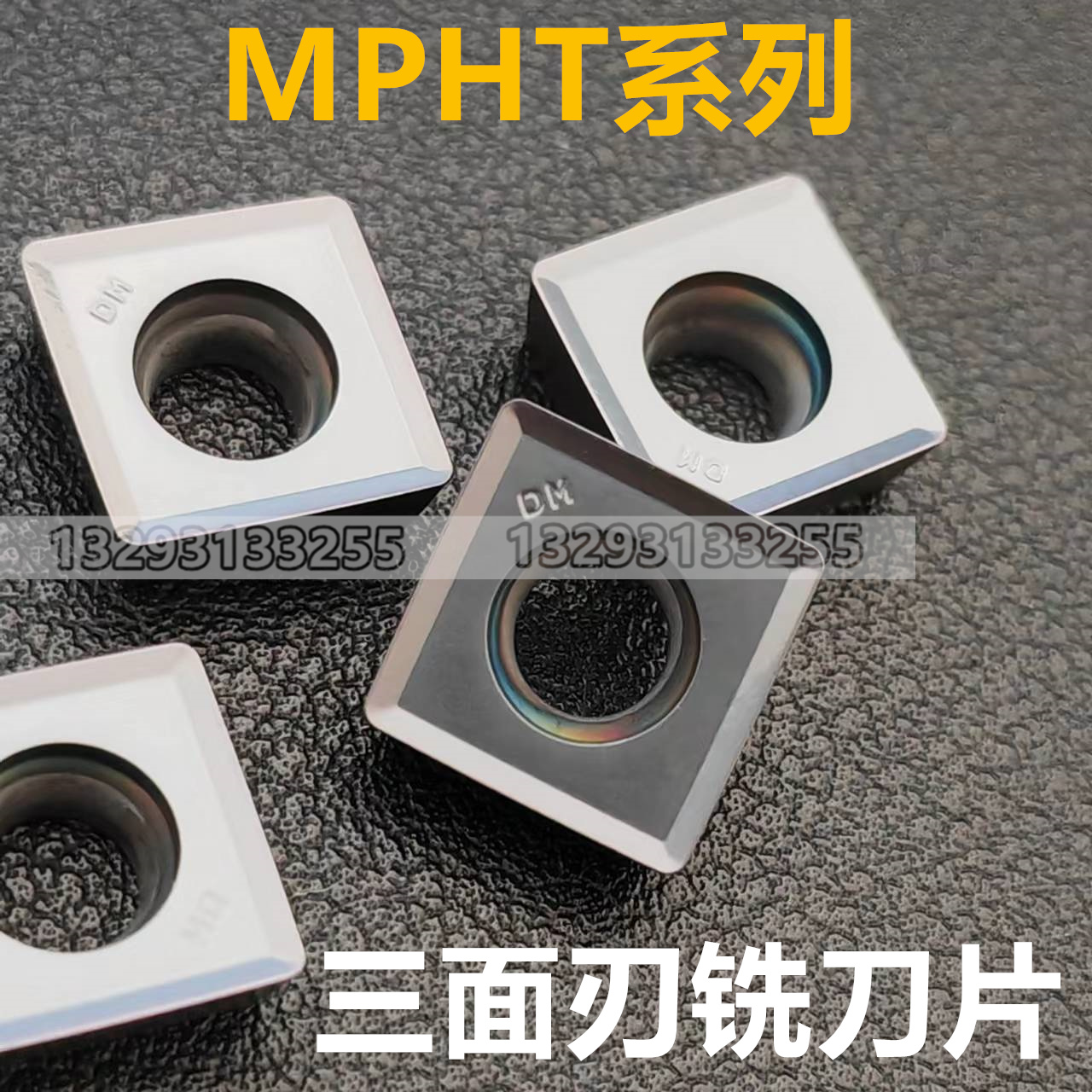 株洲三面刃铣刀片耐磨耐用