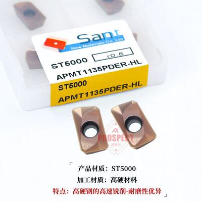 大连SANT高硬铣刀片 APMT1135PDER-H1 APMT1135PDER-HL ST5000