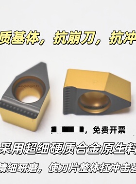 宽槽FD08 FD10 FD12 FD14 MTEHR切槽刀片端面槽刀大切深通用刀粒