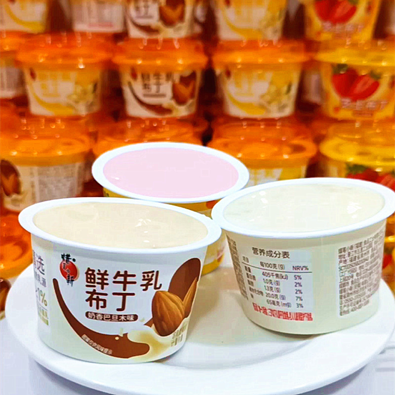 蜡笔小新布丁果冻大杯85g装多口味混装鲜牛乳曲奇布丁零食混装