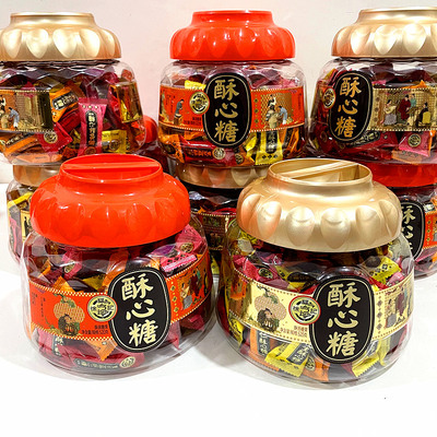 徐福记酥心糖520g桶装多口味糖果礼盒装休闲零食