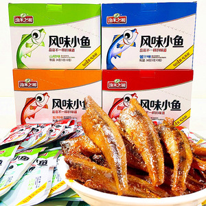 渔米之湘风味小鱼香零食新货