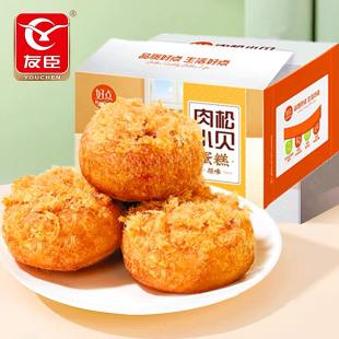 友臣好点肉松小贝蛋糕面包整箱早餐夹心咸鲜肉松厚厚网红零食点心