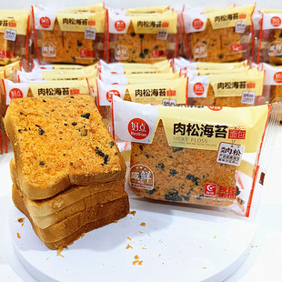 友臣好点肉松海苔吐司夹心面包松软营养整箱糕点零食充饥抗饿早餐