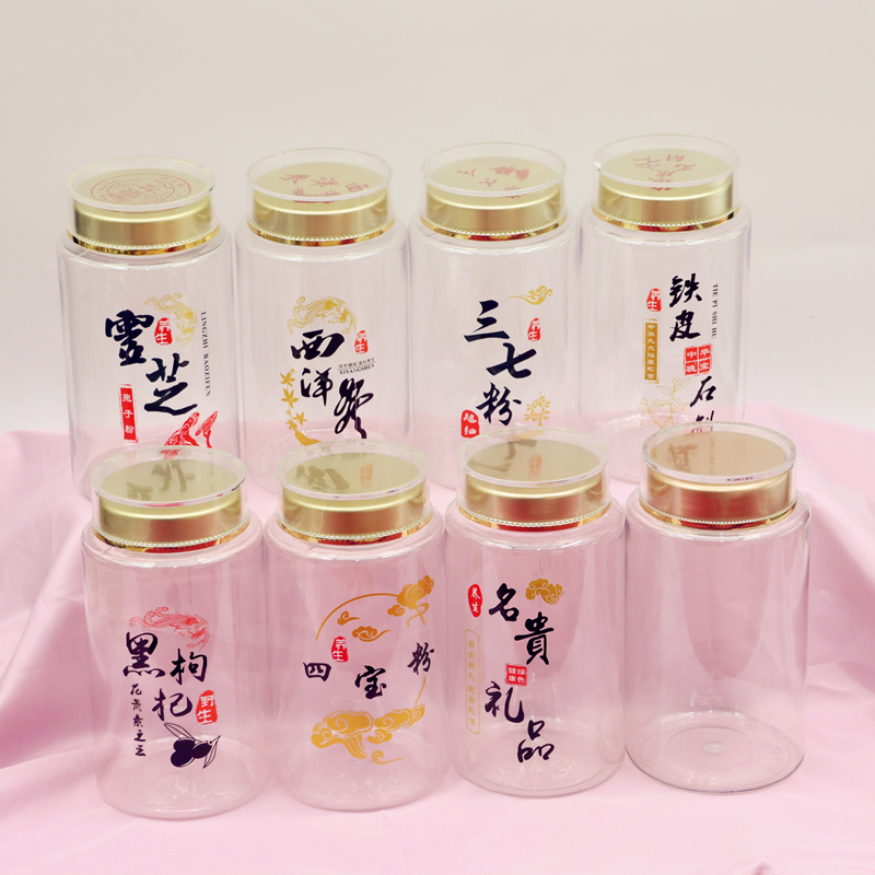 多款式可以选择pet吹瓶密封罐