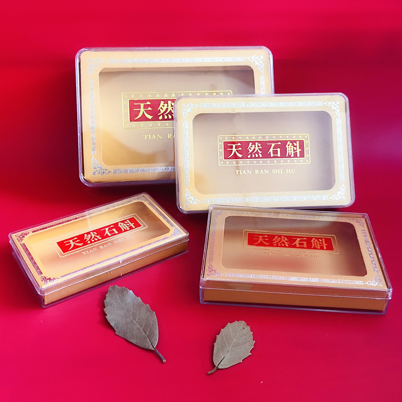石斛包装盒铁皮石斛枫斗塑料透明内胆高档礼品盒子250g500克批发