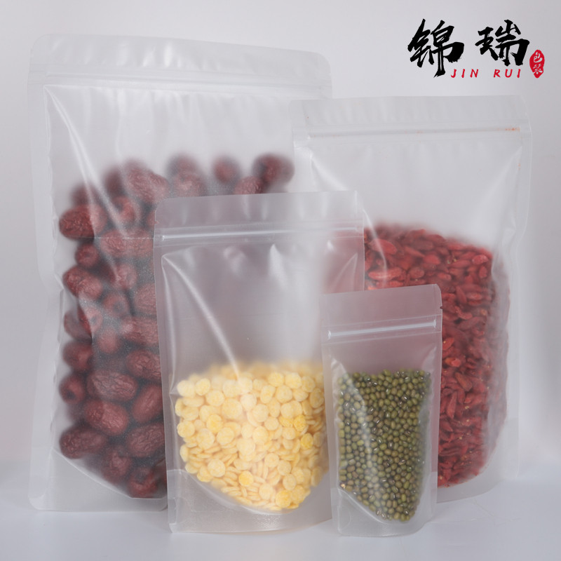 汤包加厚透明磨砂自立自封口袋花茶干果塑料密封包装袋子批发包邮