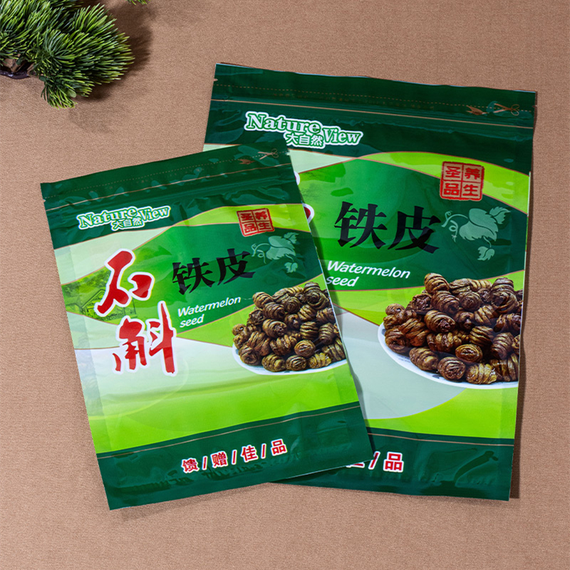 铁皮石斛包装袋250克500克绿色塑料自封口袋透明食品密封袋礼品袋