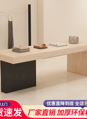 简约现代洞石纹服装店中岛台