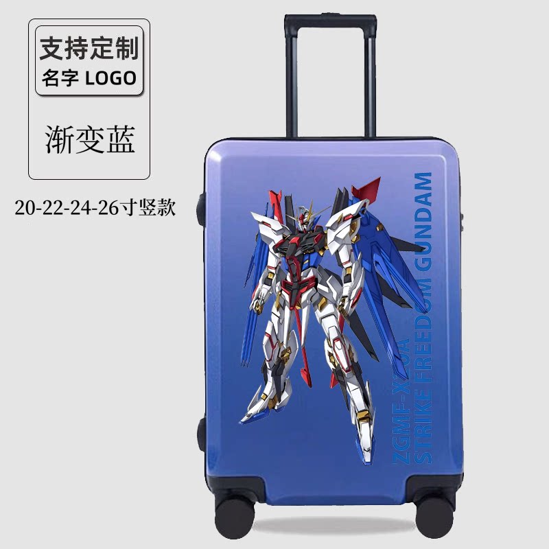 朵拉麦吉儿童拉杆箱高达儿童行李旅行箱