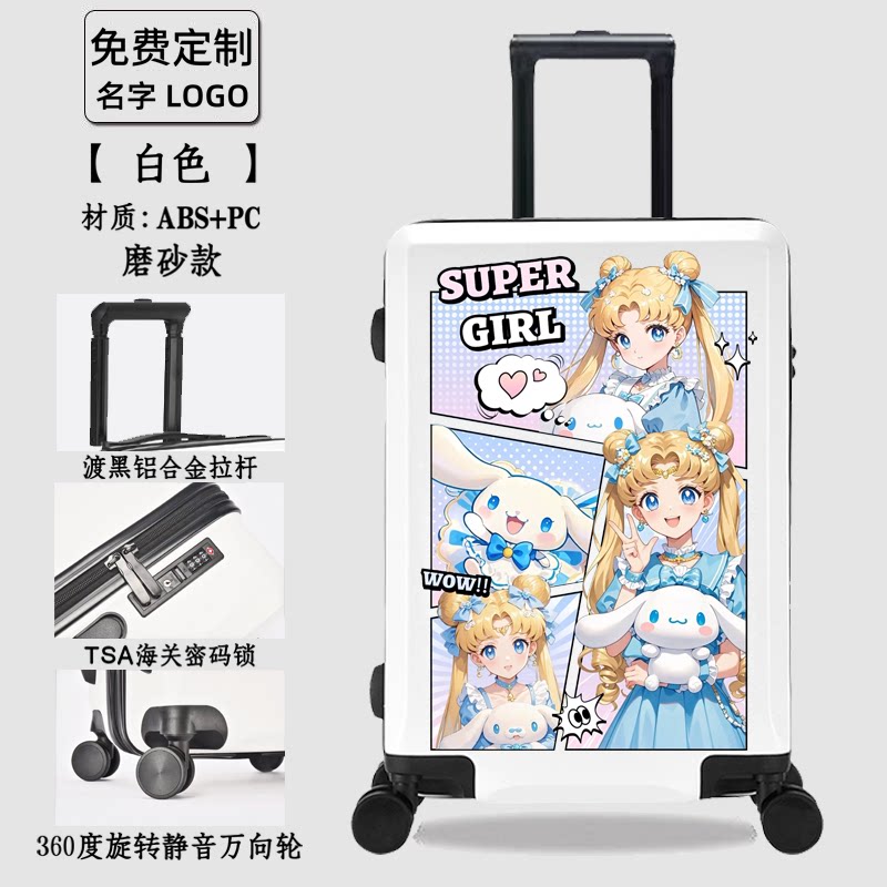 朵拉麦吉儿童拉杆箱美少女儿童行李箱女童万向轮拉杆箱大学生旅行