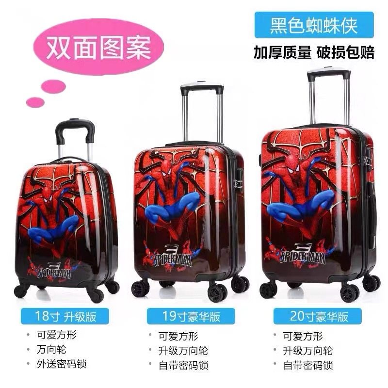 朵拉麦吉儿童拉杆箱大黄蜂儿童行旅行箱