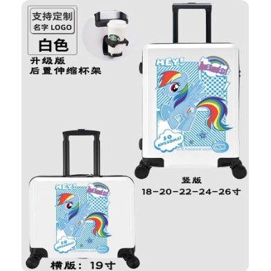 朵啦麦吉儿童拉杆箱小马宝莉TOCHI/途智途智恐龙儿童拉杆箱20寸