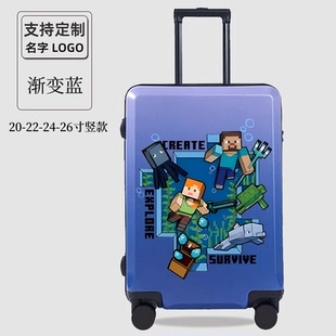 朵拉麦吉儿童拉杆箱我的世界儿童行李箱男童万向轮卡通旅行箱小学