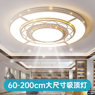 圆形大灯大气简约现代家用花型1.5米LED吸顶灯 大客厅灯2025年新款