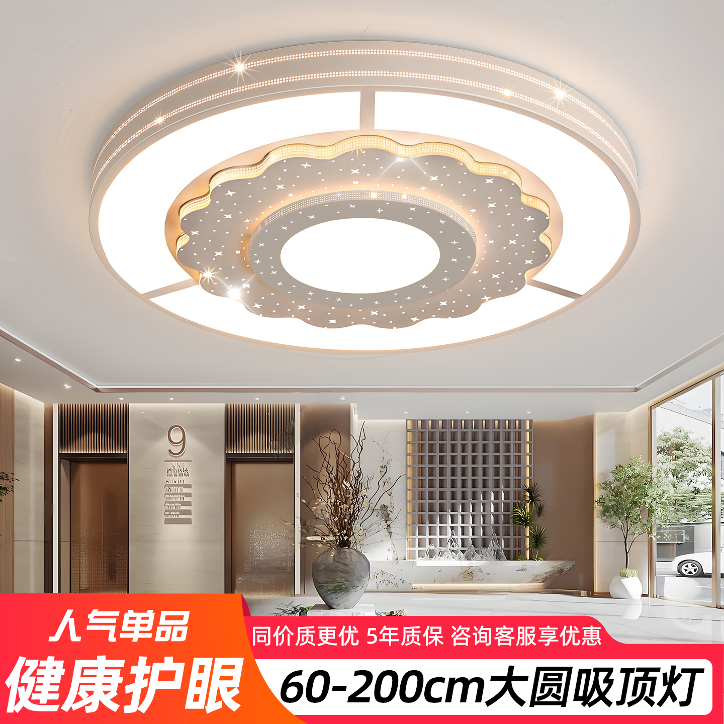 客厅大灯简约现代圆形大厅主灯