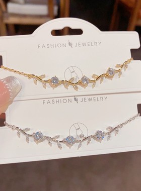 法式风小众轻奢树叶手链细款气质简约百搭锆石闺蜜姐妹礼物手镯潮