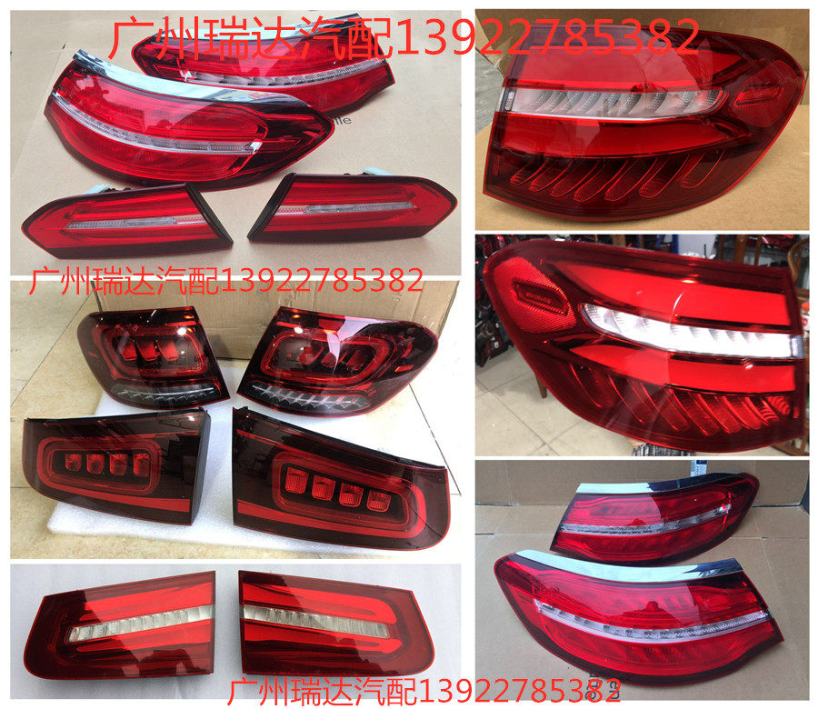 适用奔驰w253 292 奔驰glc200 glc260 glc220 glc300 glc320尾灯