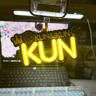 蔡徐坤演唱会活动发光应援物新款 cob胸牌KUN超亮挂件