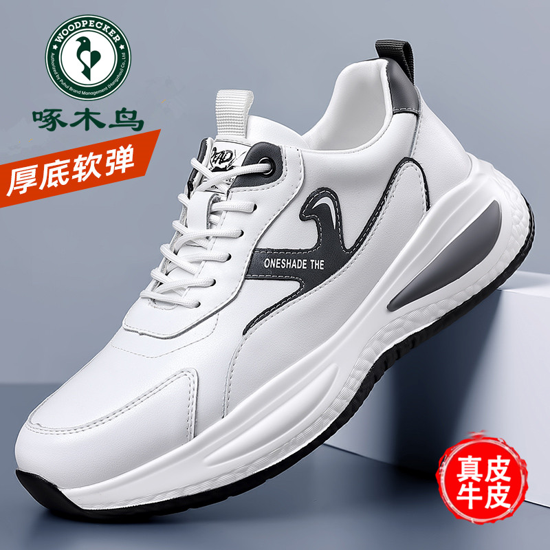 啄木鸟男鞋春季真皮休闲运动鞋潮