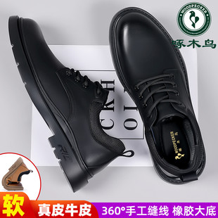 鞋 啄木鸟男鞋 男潮 百搭工装 男复古英伦真皮休闲鞋 2023新款 软底皮鞋