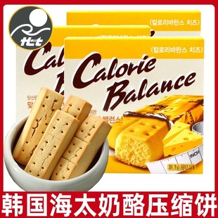 韩国海太奶酪饼干压缩代餐棒芝士干酪水果进口黄油早餐点心健身康
