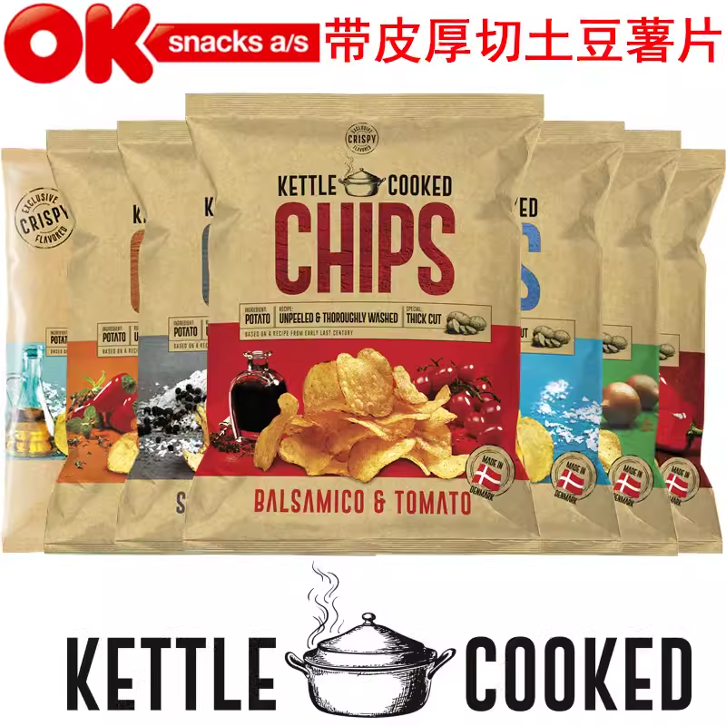 丹麦进口恩美斯薯片原厚切Kettle Cooked Chips带皮土豆膨化零食