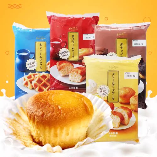 日本进口Maybelle丸中蛋糕点心奶油夹心甜甜圈华夫饼零食早餐面包