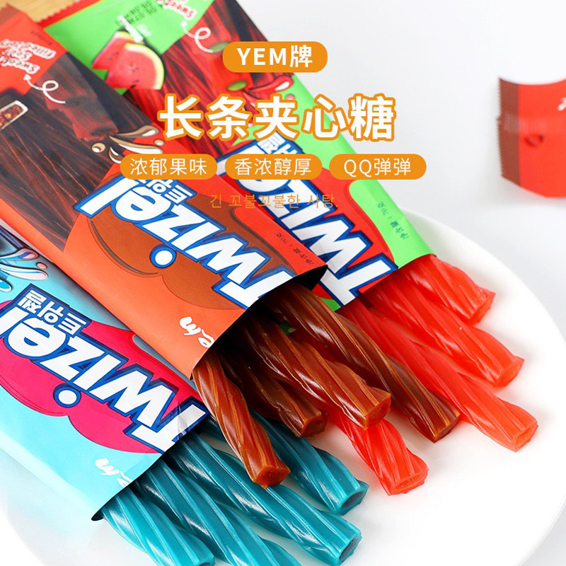 韩国YEM夹心螺旋长条软糖果Twizel可乐西瓜扭扭酸进口儿童零食品
