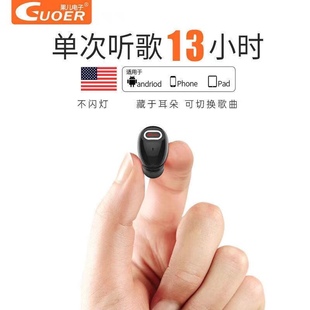 摸鱼隐形蓝牙耳机无线迷你超小型不闪灯看不见超长续航女 2025新款