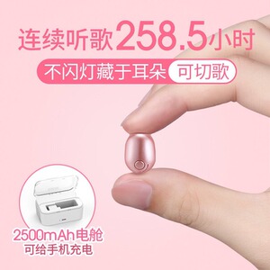 2025年新款迷你无线蓝牙耳机入耳式超小运动睡眠降噪男女超长续航