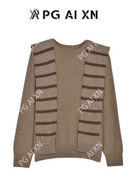 【甜馨专享】PG Ai XN/品归100%绵羊毛披肩两件套PGXN 2855