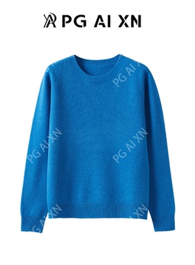【甜甜粉丝专享】PG Ai XN品归秋冬彩色系100%绵羊毛一线圆领2985