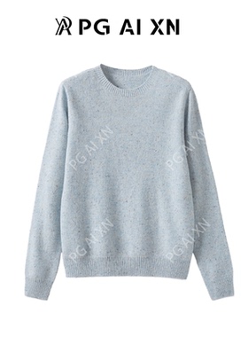 【甜甜粉丝专享】PG Ai XN品归一线成衣点子纱100%绵羊毛圆领2911