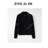 冬季 品归 绞花开衫 新品 甜甜粉丝专享 PGXN 1350