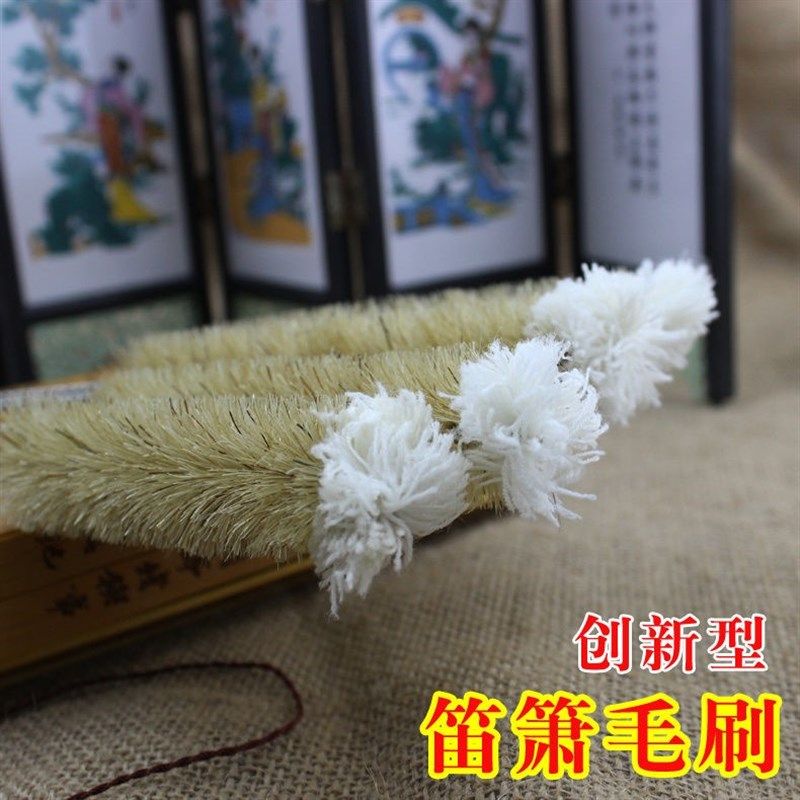 升级版清洁配子竹笛子洞