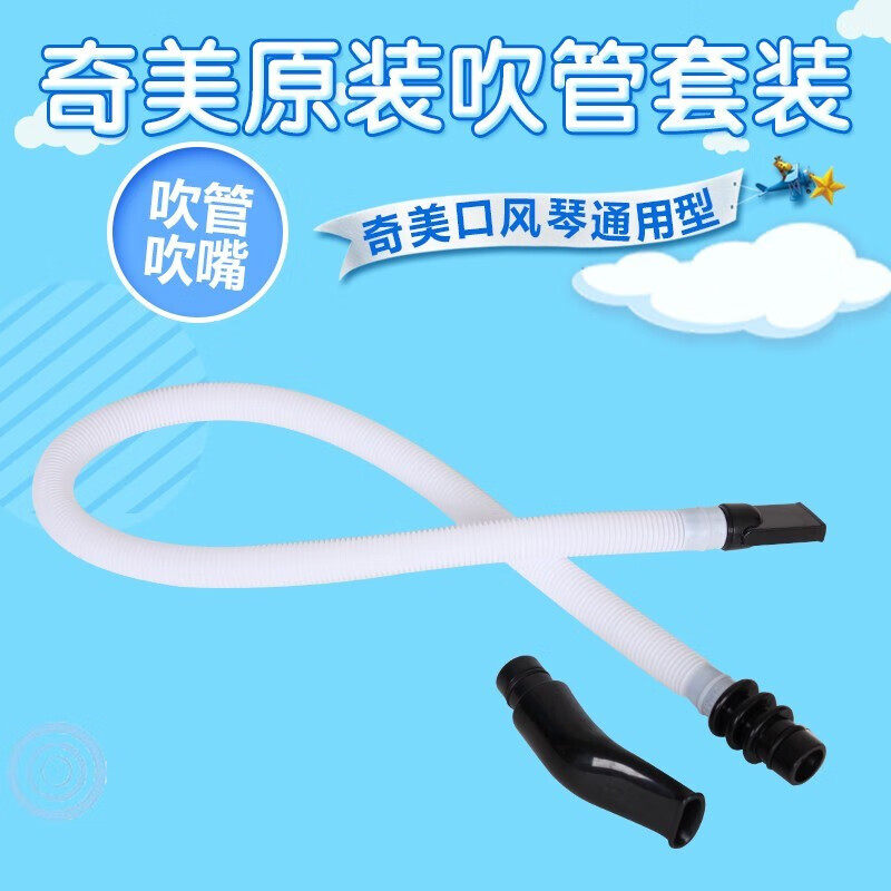 奇美/DHS/国光原装小学生