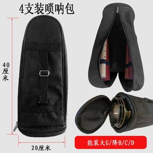 唢呐专用包唢呐箱子皮箱带锁手提牛津布背包加厚皮革包唢呐唢呐盒