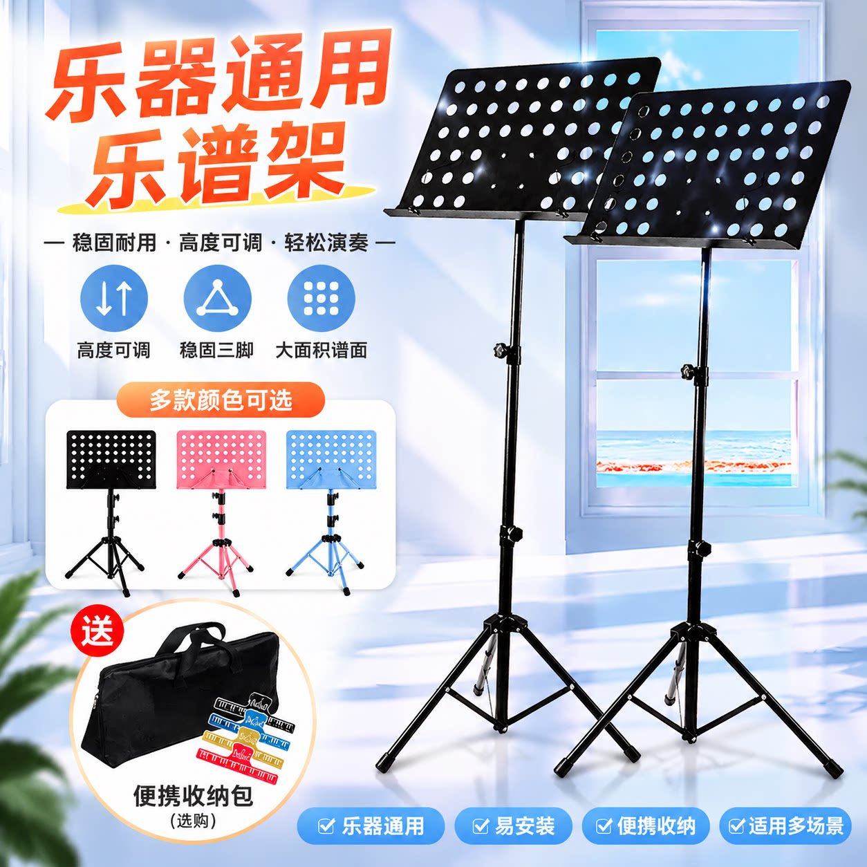 折叠通用加粗可升降曲琴谱架吉他小提琴乐谱架古筝二胡乐谱架