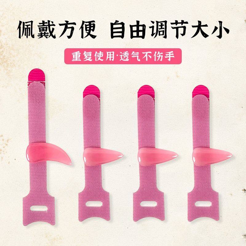 古筝指甲套免缠胶布可调节儿童专用古筝陪练神奇成人免胶布