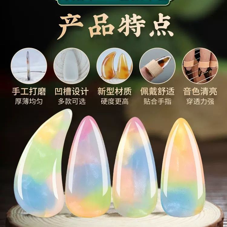 金蝉古筝指甲雪芙儿童小