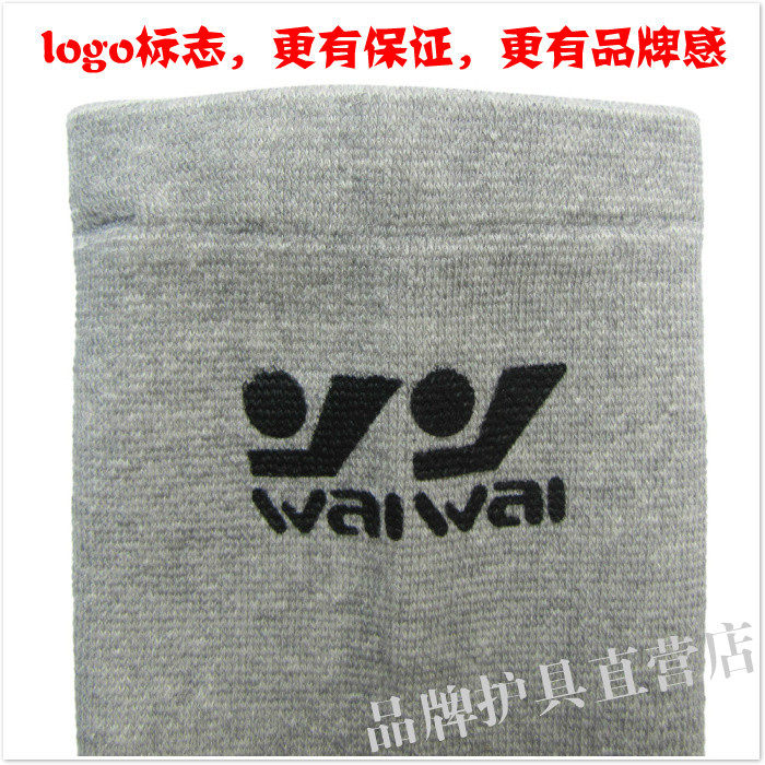 Protection sport - Ref 584328 Image 5