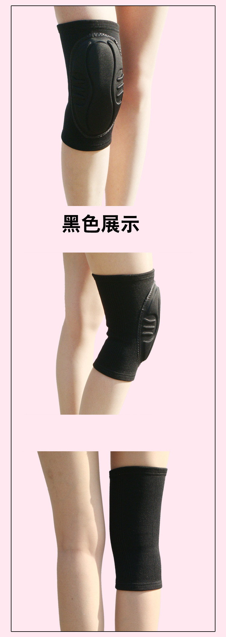 Protection sport - Ref 584769 Image 5